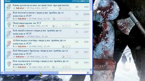 Make the fonts in Windows XP smoothed