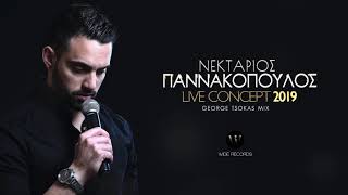 Νεκτάριος Γιαννακόπουλος | Live Concept 2019 | George Tsokas Mix chords