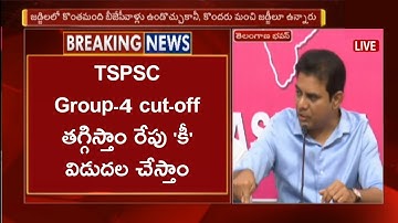 TSPSC Group-4 Key and Final cut-off 2023 | Telangana group4 caste wise & district expected cut-off