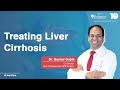 Treating Liver Cirrhosis | Dr. Gaurav Gupta