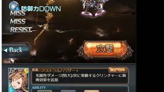 グラブル ソーン 射手の王 上限解放バトル 十天衆 Youtube グラブル ソーン 射手の王 上限解放バトル 十天衆 Youtube
