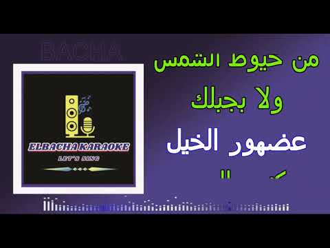 ميدلي رقص قلبي عشقها