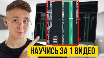Скальпинг криптовалют по стакану | График больше не нужен!