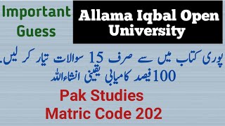 Celebrity Pakistan  Studies Guess : Code 202 : AIOU : Top 15 questions from whole book Profile