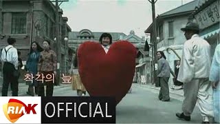 [MV] 박고테 프로젝트 - 착각의 늪 (박수홍, 박경림)