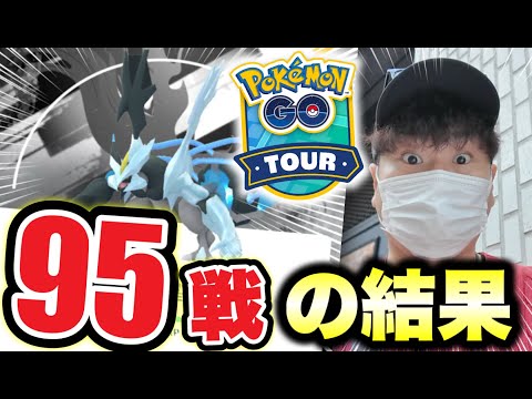 これ確率エグない？！GOツアー、Nのタスクと色違いと特別背景【ポケモンGO】