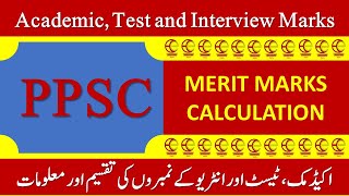 HOW TO CALCULATE PPSC LECTURER ACADEMIC, TEST AND INTERVIEW MERIT MARKS