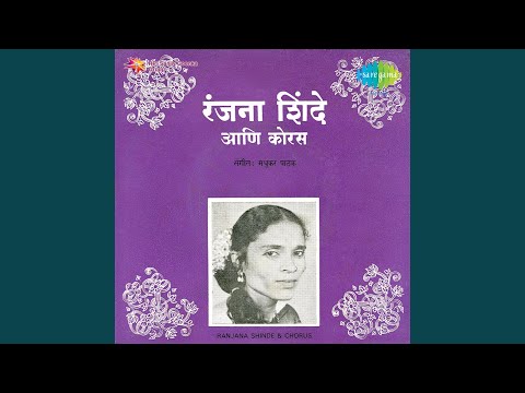असल जुना खजीना