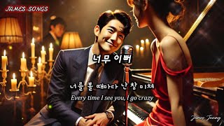 [Jazz] 너무 이뻐(So Beautiful) #재즈 #스윙 #너무이뻐 #로맨틱한밤 #감미로운멜로디 #사랑하는연인 #눈부신너, #love, #최신곡,#최신노래,#뮤직비디오,