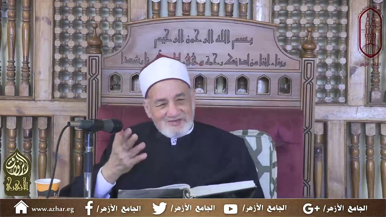 18- محاضرات شرح المواقف - والمباحث الأصلية (أ.د/ حسن الشافعي) 25 أكتوبر 2022