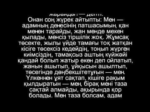 Трусикидегі порно