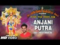 Anjani Putra Video Song | Sri Halekote Hanumanta Deva | Harsiv Bhageera | Raju Naik Chitrapura