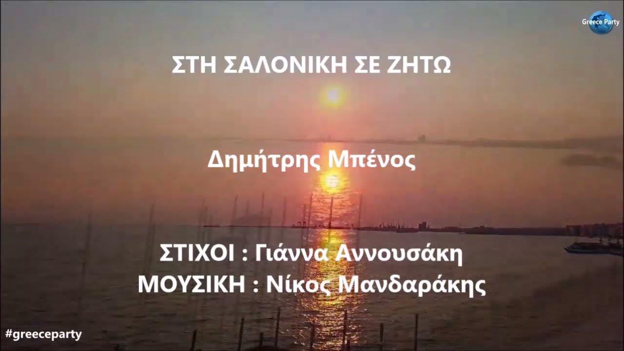 κι