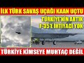 İLK TÜRK SAVAŞ UÇAĞI KAAN UÇTU | TÜRKİYE&#39;NİN ARTIK F-35&#39;E İHTİYACI YOK |TÜRKİYE KİMSEYE MUHTAÇ DEĞİL