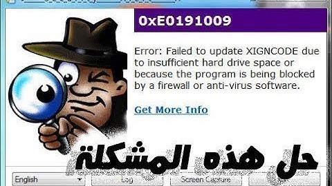حل مشكلة  Xigncode في كروس فاير NA