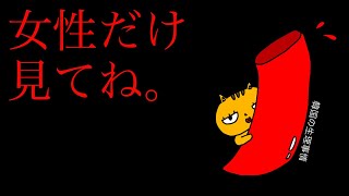 女の子の日 韓国語で何て言うの 韓国語ナプキン ナプキン種類 生理関連表現など Youtube