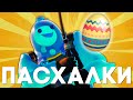 15 СЕКРЕТОВ и ПАСХАЛОК в FORTNITE Глава 2 (Симпсоны, Побег из Шоушенка, Человек из Сена и пр.)