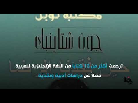 لهن حكاية سميرة عزام نادي قراء العودة فلسطين