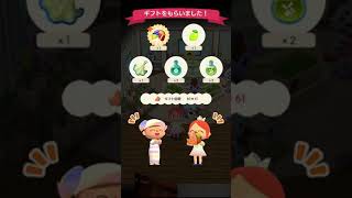 【ポケ森】オレンジギフトSPのなかにメリヤスのフォーチュンクッキー！中身は？#shorts