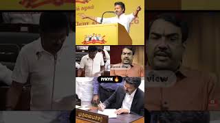 Ena enna solluraga parugaa 😅😅😅😂.... #tvk #fyp