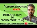 Introduction to Cloud Computing ll Cloud Computing Course Explained with Real Life Examples in Hindi