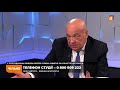 Москаль до Зеленського: Скажи, що повертаєш офшори в Україну і заплатиш податки. Все!