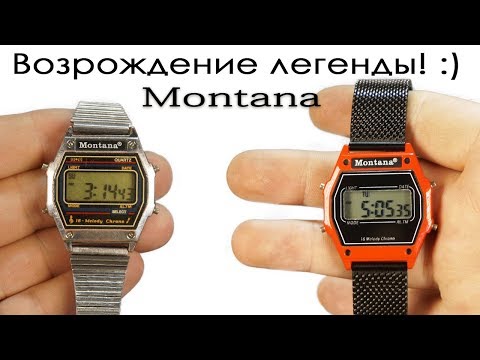 Видео: Реинкарнация часов Montana / переделка