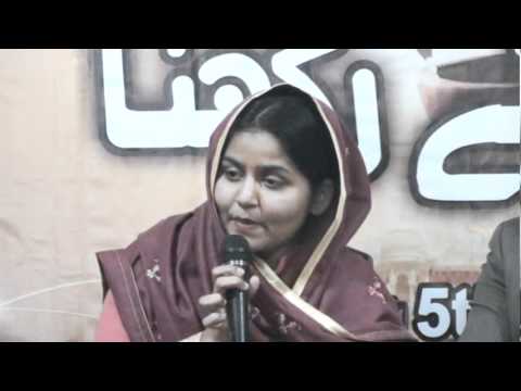 Madam Farheen talking on HER LIFE In IYC 2011