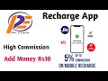 Pay2earn New update | काम करना चाहिए की नही | Full information Pay2earn Review