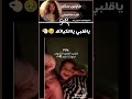كميت الكياته مب طبيعيه كميت الكياته مب طبيعيه