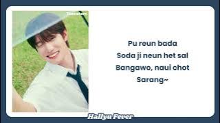 Download lagu The Wind - “반가워, 나의 첫사랑 (Hello, My First Love)” Easy Lyrics | Hallyu Fever