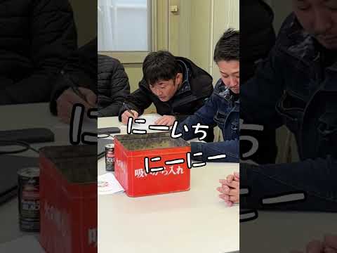 【現場の日常】21,22,23の数え方 #shorts