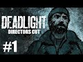 DEADLIGHT #1 [SONY Playstation 4] - ПРОХОЖУ НА СТРИМЕ