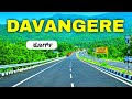 Davangere : Manchester of Karnataka | ದಾವಣಗೆರೆ | दावणगेरे जिला 🇮🇳