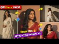 Ai Retro Style Vintage Photo Editing Prompts 🔥 | Google Gemini Viral Photo Editing ai - Nano Banana