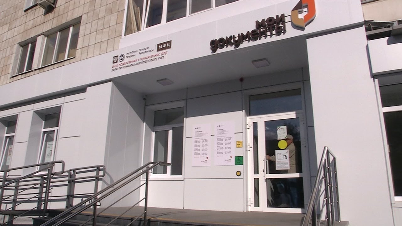 Чистопольская 5 мфц график И.Метшин посетил Юдинский отдел МФЦ - YouTube
