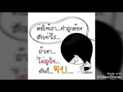 คนมีเสน่ห์   Title
