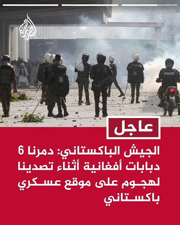  :    25 30        
 - نشر قبل 10 دقيقة