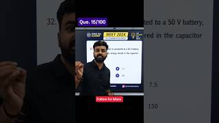 Que.15/100 (Day-1) NEET 2024 Physics PYQ #neetaspirents #physics #viral #pyq