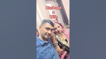 husband & wife short video please like and subscribe 🙏🏻