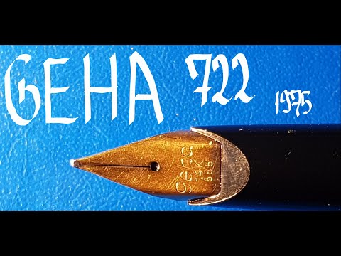 Geha 722 from 1975 Fountain Pen Review - YouTube