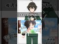 「お疲れ様」応援ボイス｜TVアニメ『#最後にひとつだけお願いしてもよろしいでしょうか』2025年10月3日（金）24：00より放送中！#shorts #さいひと #富田美憂