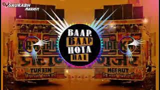 mujhe kr gyi diwana re Dj Vikash Sikrodia Dj Nirmal Dj Kasana Ristal Hard Bass  Full vibration