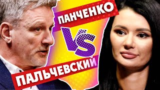 Пальчевский vs Панченко: О любовниках, вербовке и пропаганде