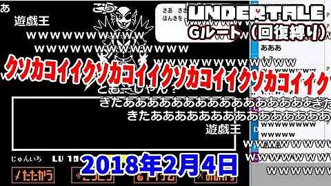 普通のアンダインのbgmをうんこちゃん方式のアレンジにしてみた تحميل Download Mp4 Mp3