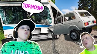 Наша НИВА Столкновение с АВТОБУСОМ в BeamNG Drive ТЕСТ на ПРОЧНОСТЬ