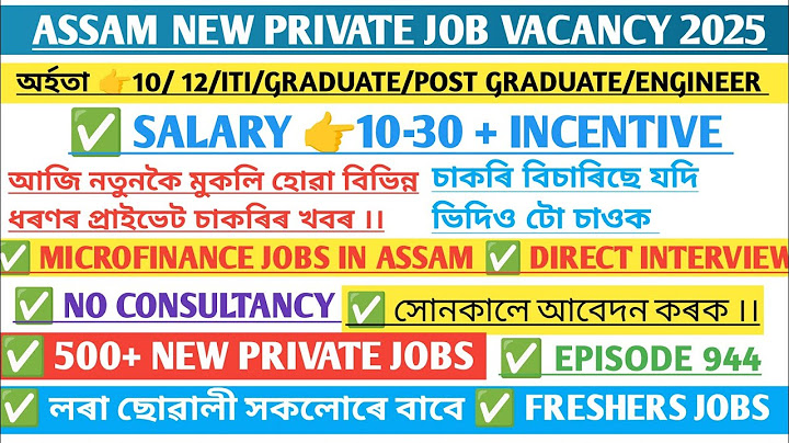 Assam private job vacancy 2025 today | Private jobs in assam |BN SUPPORT |Assam job information #944