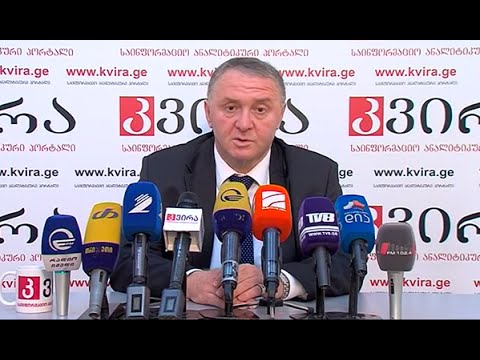 პრესკონფერენცია  (29/05/2015)