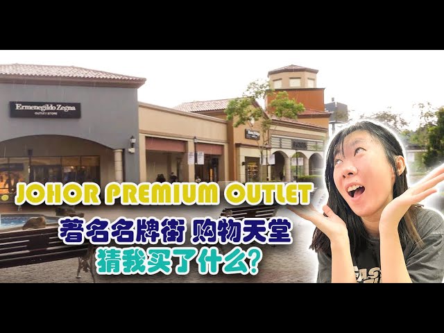 Walk around Johor Premium Outlets ( JPO ) - Johor Bahru : Back