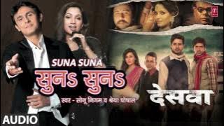 SUNA SUNA {सुनs  सुनs } Sonu Nigam & Shreya Ghosal Bhojpuri Audio Song - Deswa { देसवा }